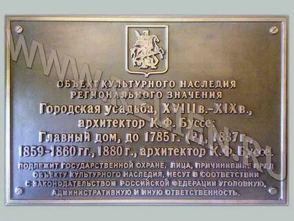 Информационные надписи