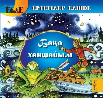 Мини юбкадағы үлкен жопада