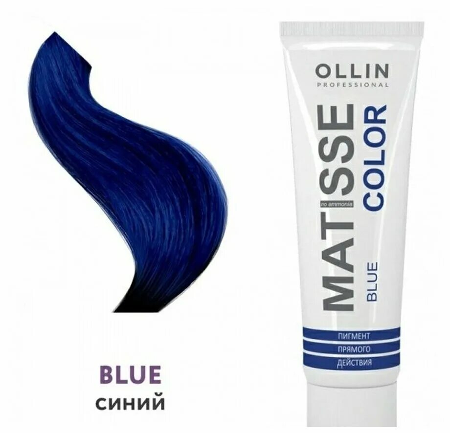 Купить пигменты прямого действия. Ollin professional пигмент Matisse Color. Оллин прямой пигмент синий. Ollin Matisse Color палитра. Краситель прямого действия Ollin professional Matisse Color, синий.