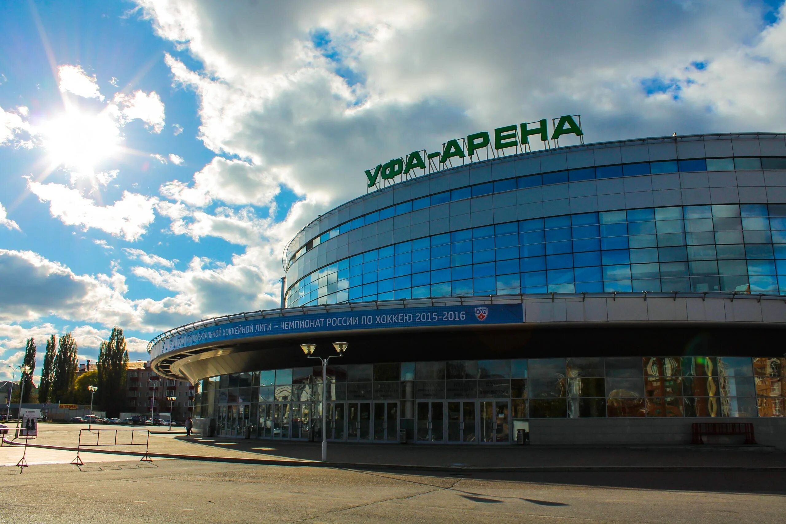 Arena уфа. Арена Салават Юлаев Уфа. Уфа Ледовый дворец Уфа Арена. Ледовая Арена Салават Юлаев Уфа. Достопримечательности Уфы Уфа Арена.