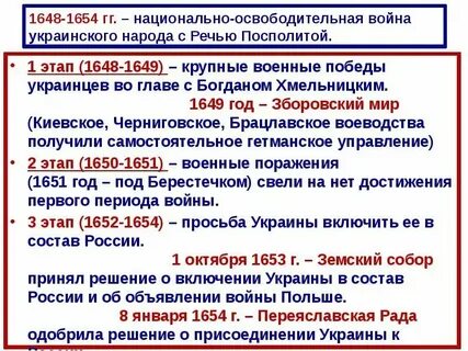 Национально освободительное движение в нидерландах состав участников