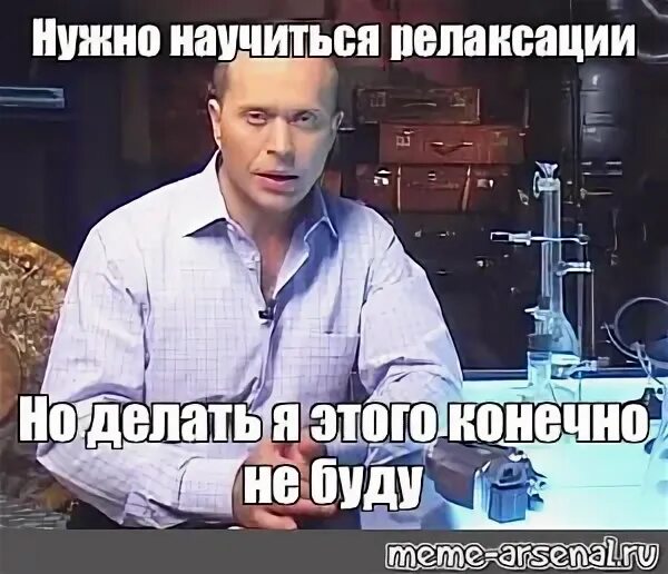 Но делать этого я не буду