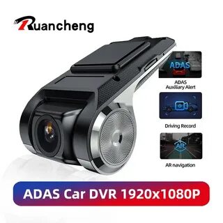 Регистратор с adas