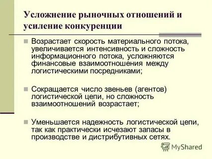 Строительство как отрасль материального производства