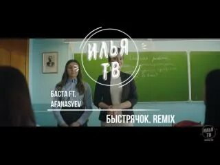 Я с тобой гуляла ремикс