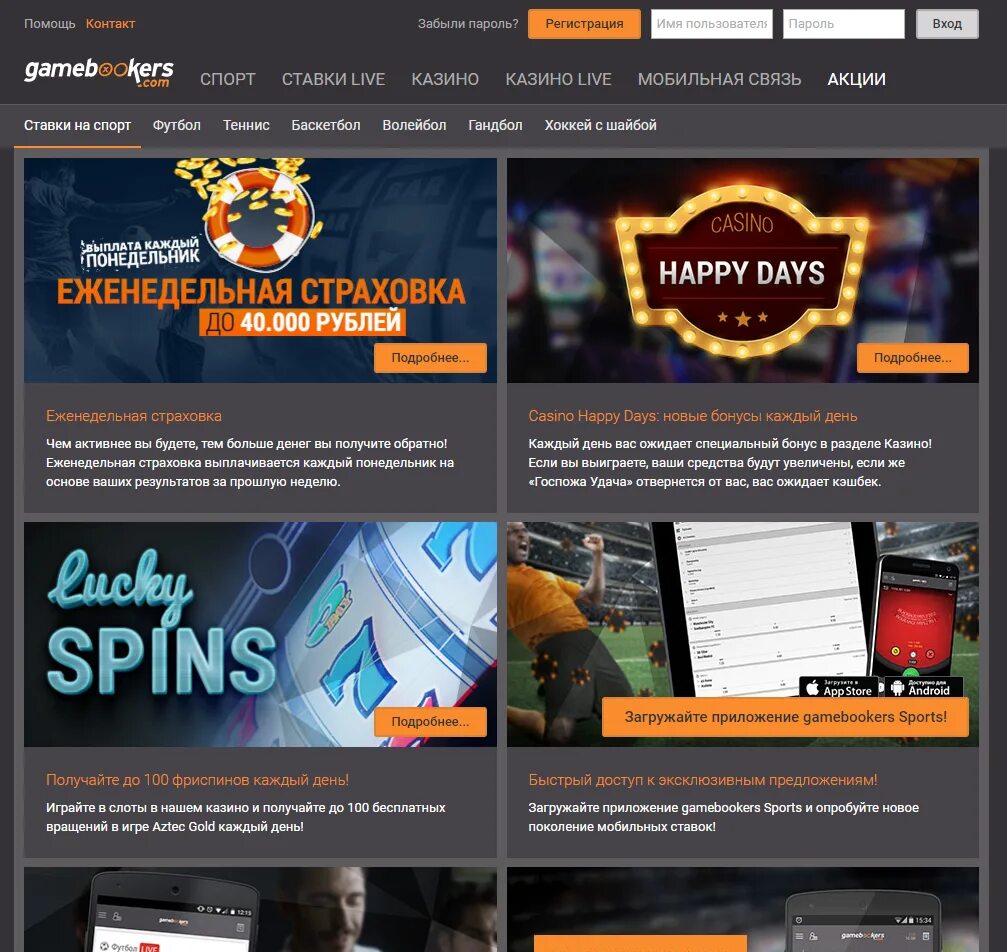 Ramen but бонус при регистрации ramenbet opf