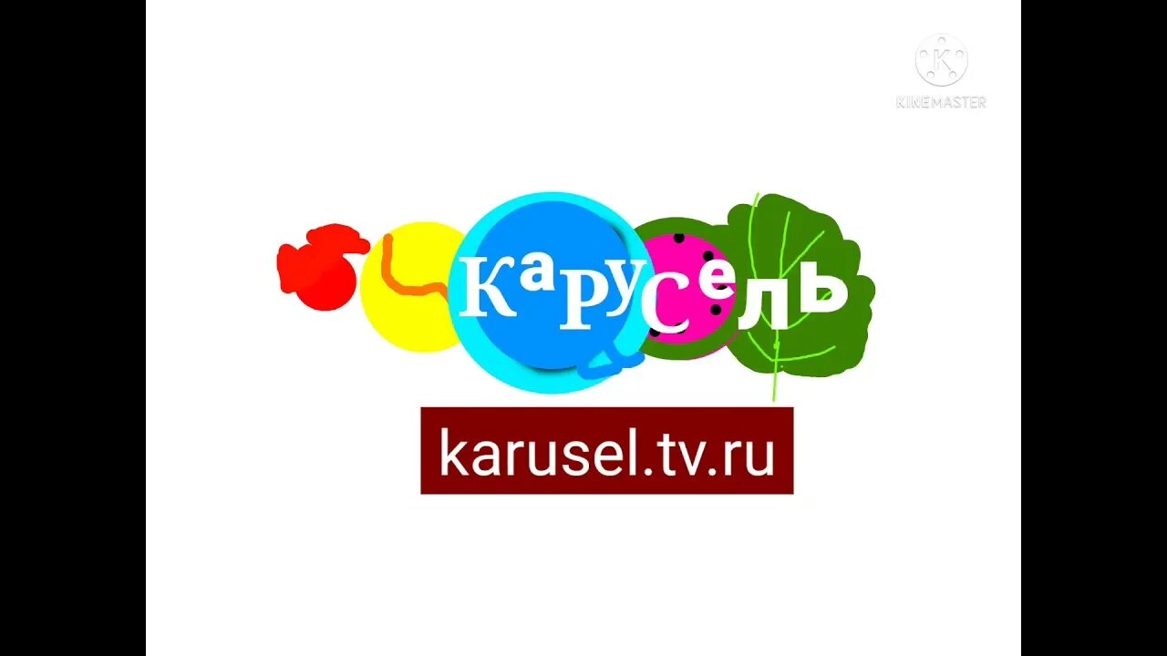 Карусель анонсы. Карусель лето 2015. Карусель (Телеканал). Карусель анонсы лето. Карусель 2015 год