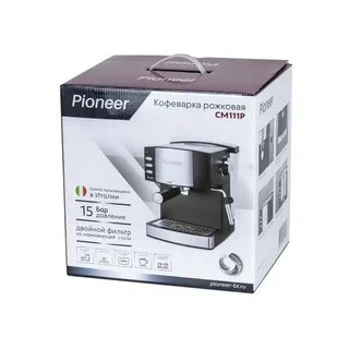 Кофеварка pioneer