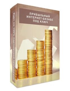 Продаю прибыльный бизнес