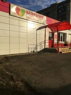 Магнитное в липецке