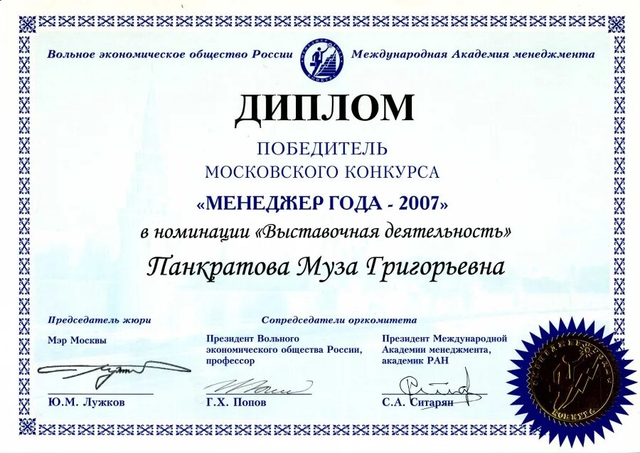 Titlemanager плагин. титул менеджер. 5. титул менеджер. титул менеджер.