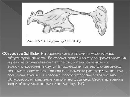 Заднем конце