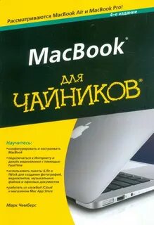 Книги в интернет магазинах москвы