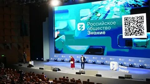 Новое общество общество знаний
