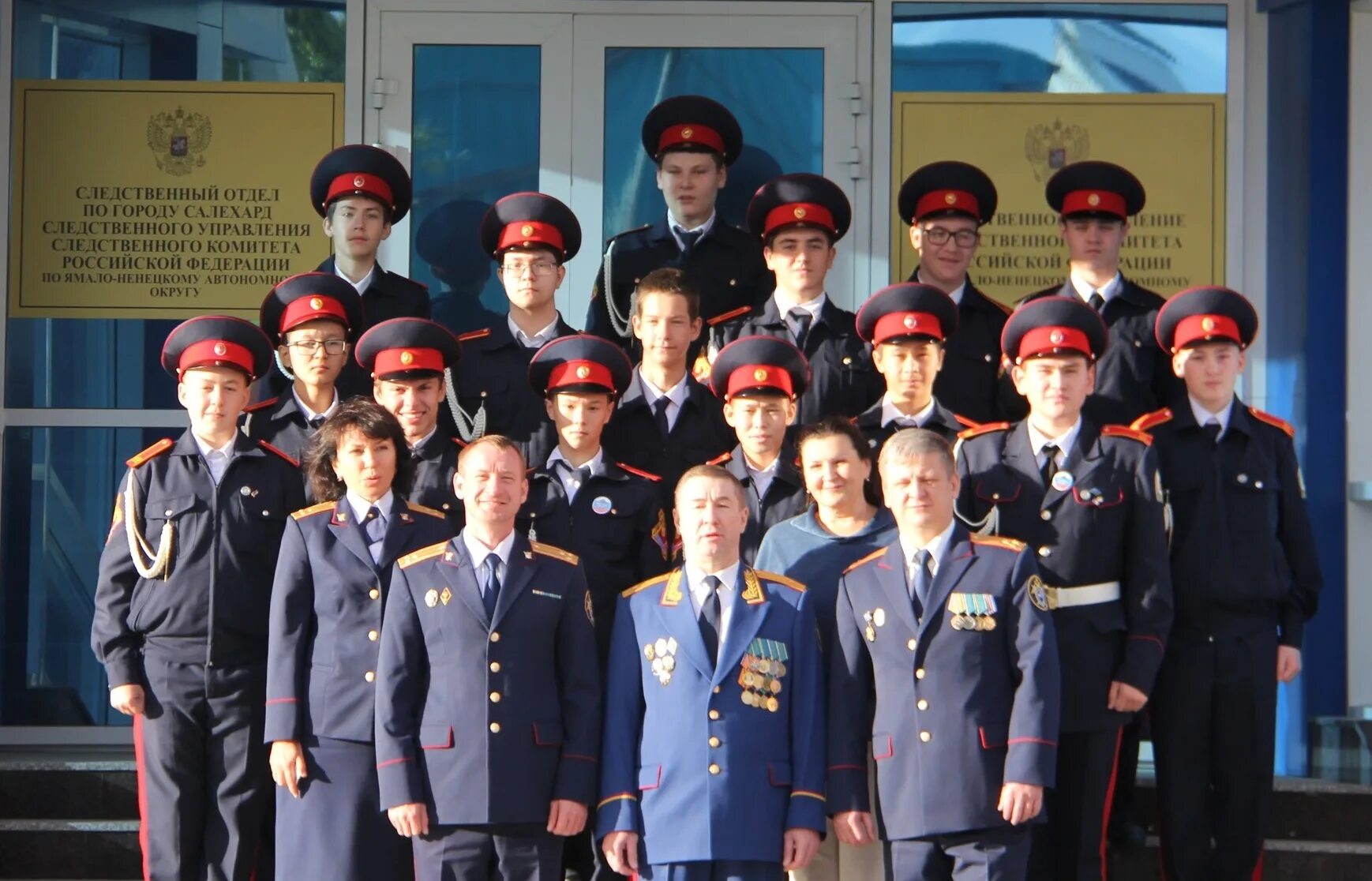 форма сотрудника следственного комитета. московская академия следственного комитета. служба в ск рф. скр инфо. следователь скр.