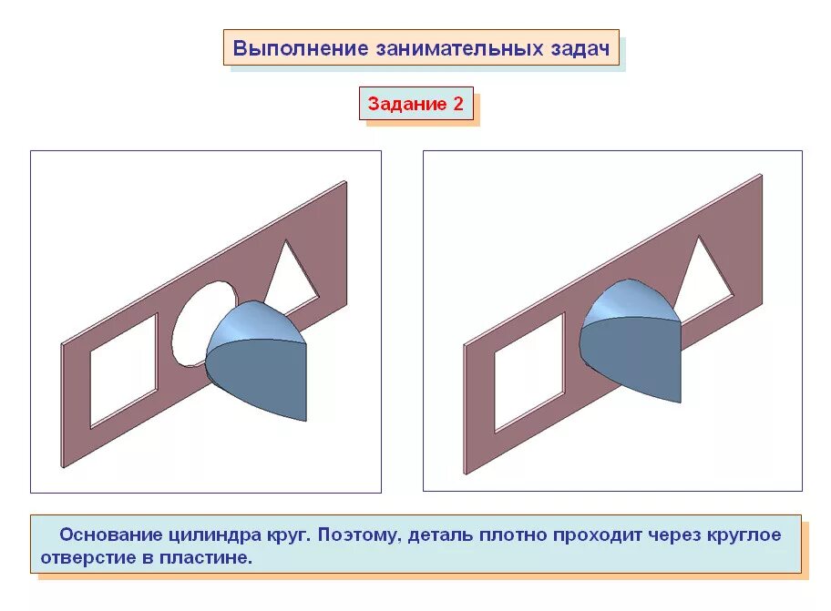 Выполним технические предметы