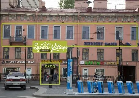 Свит вилладж