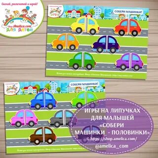 Можно ездить на липучках круглый год