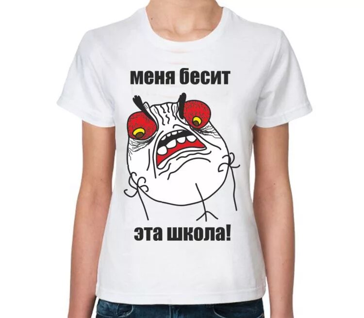 10 бесит. Мемы бесит док. Бебсит. Бесишь меня. Когда твоя бывшая.