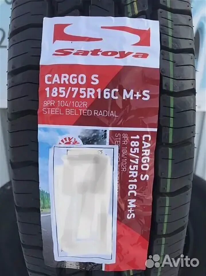 Шины cargo. 185 /75 / 16 C Satoya 104/102. Satoya 185/75/16 r 104/102c Cargo s. А/Ш 185/75*16c 102/104 r Cargo s Satoya TBL. А/П Satoya Cargo s 185.75-16 104/102c.