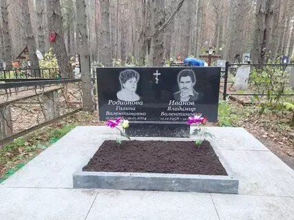 Н тагил поиск захоронений