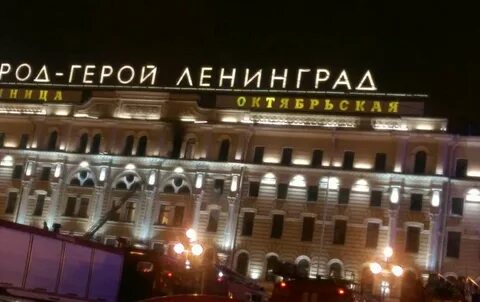 Буз октябрьский санкт петербург
