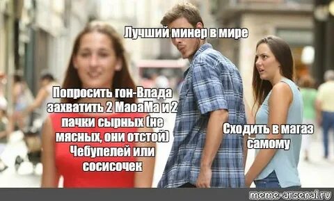 Какой отстой он встречается