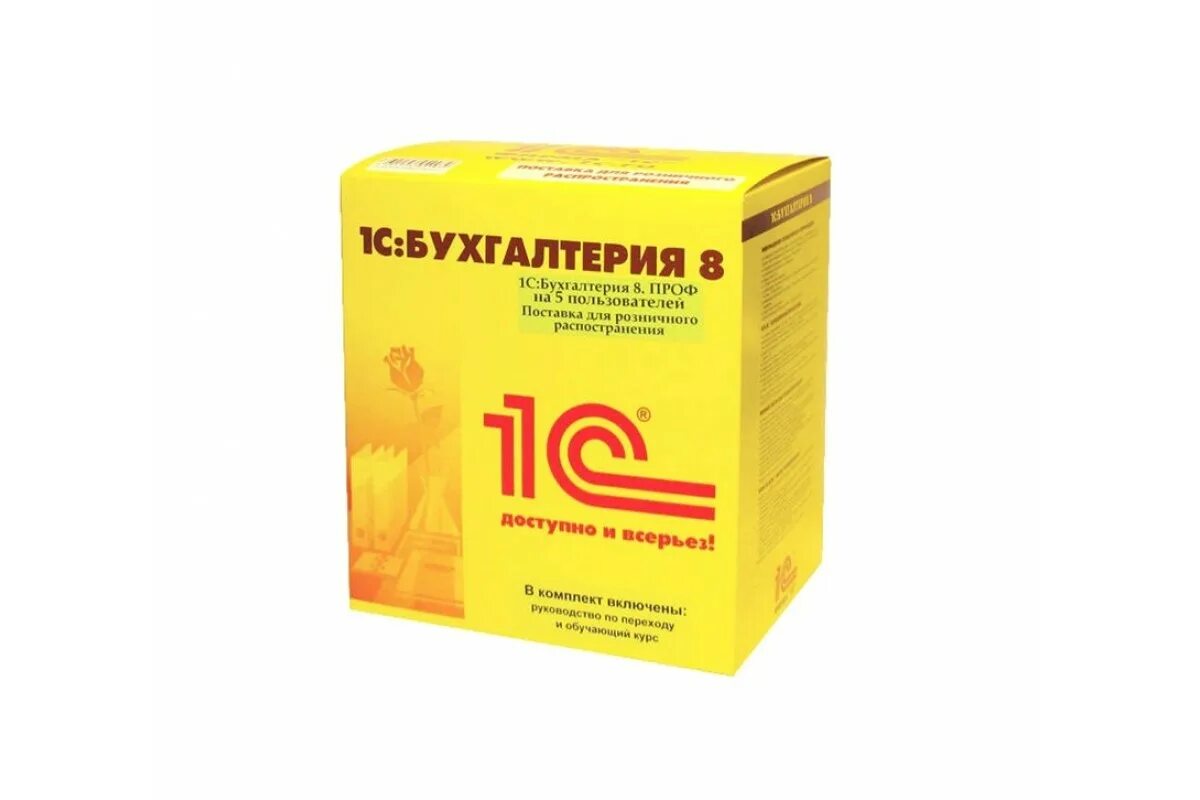 1с:бухгалтерия проф. 1с бухгалтерия базовая версия о программе. 1с бухгалтерия 8. 1с предприятие бухгалтерия предприятия. 1с:бухгалтерия 8 проф (usb).