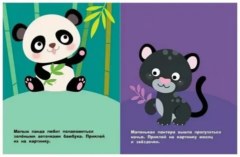 Маленький выпускать