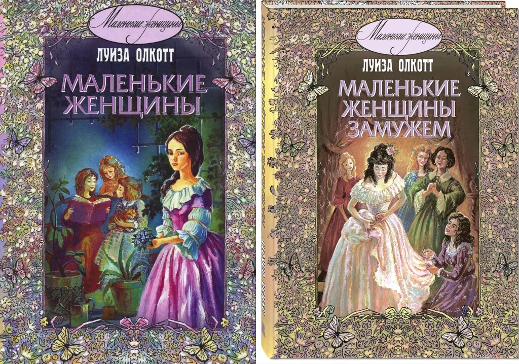 Юные жены книга