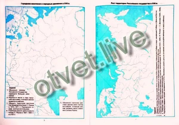 Контурная карта история росси 6 класс. Карта по истории. Контурная карта по истории 7 класс 6 страница. Контурная карта по истории стр 6. История7 Клнтурные карты 6.