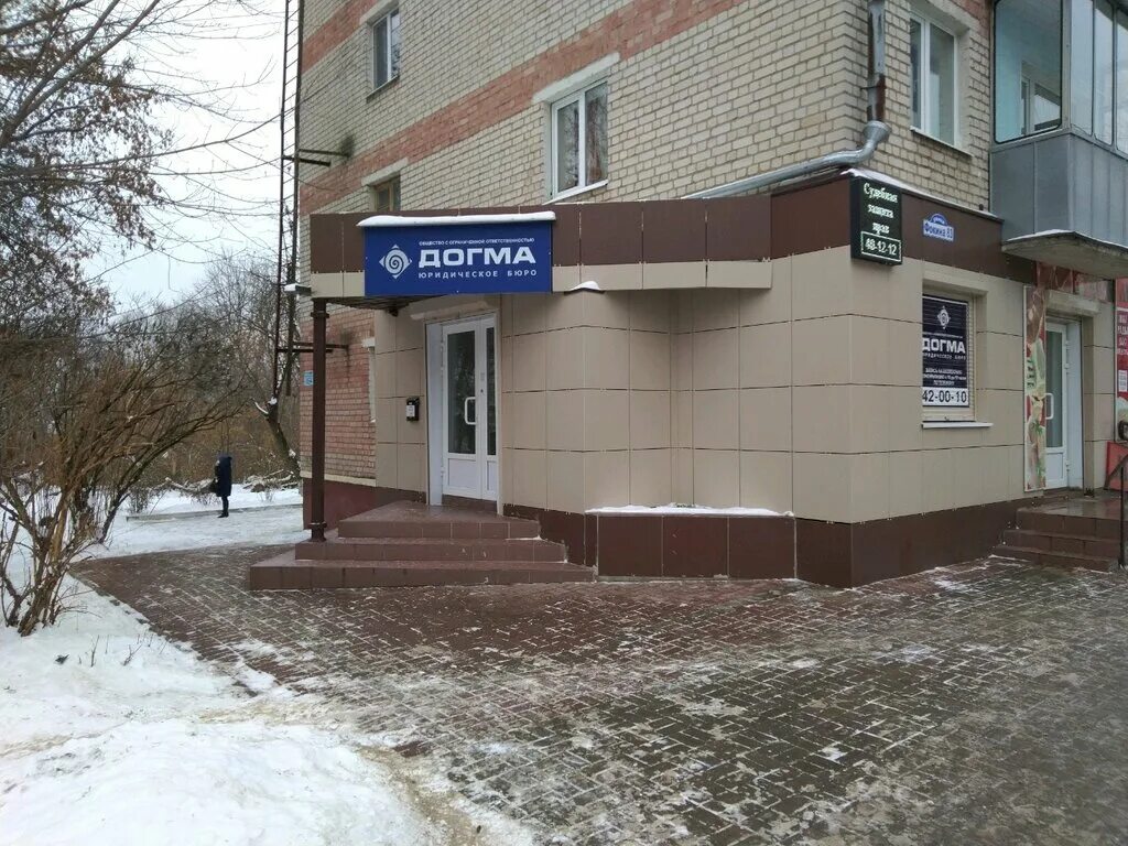 Magazin Produkty, grocery store, Bryansk, ulitsa Fokina, 18 - Yandex Maps