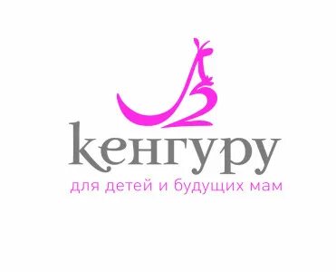 Кенгуру интернет магазин детской дисконт