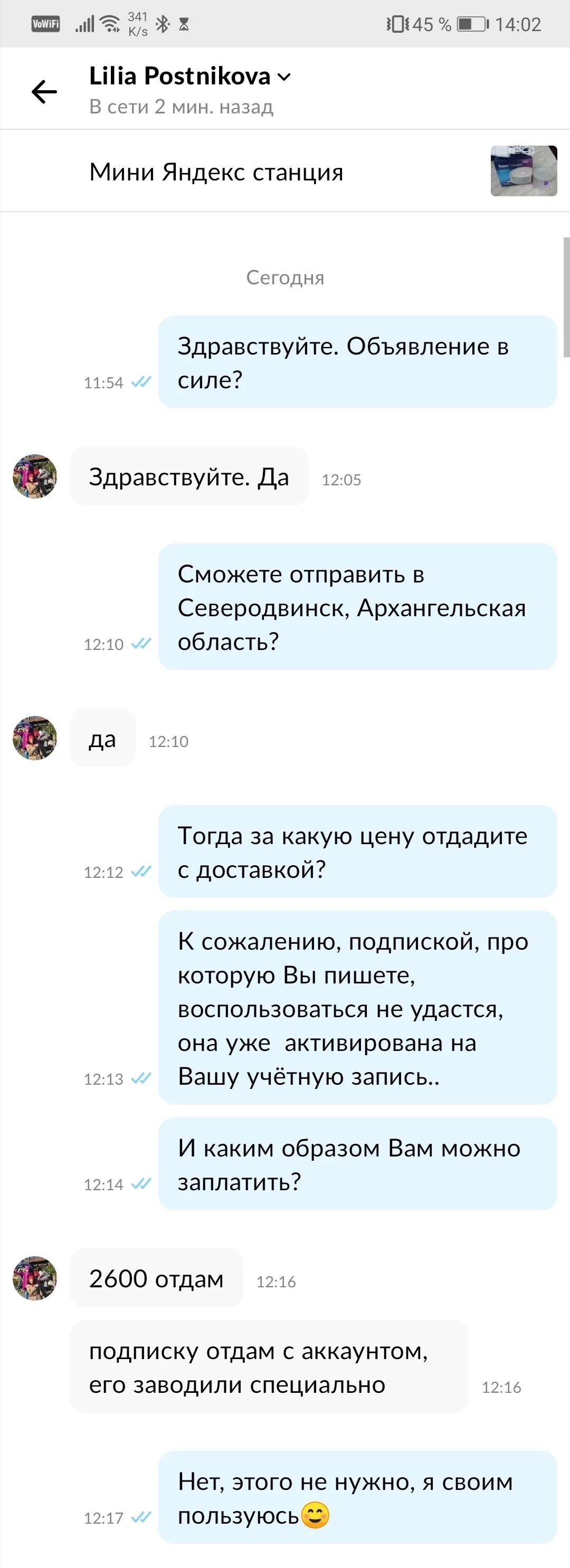 Мошенничество через СДЭК. Развод мошенников. Осторожно мошенники на авито. Осторожно мошенники СДЭК. Сдэк мошенничество