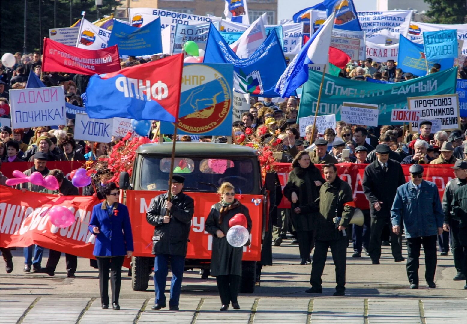 Октябрьская демонстрация в Ульяновске. 1 Мая Ульяновск 2022. 1 Мая праздник в Москве. Празднование первого мая в Куйбышеве. 1 мая 2003