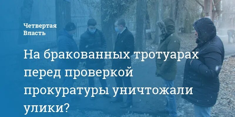 Перед проверкой. После прокурорской проверки цитаты с юмором. Прокурорская проверка - осторожно МАНЬЯК. Прокурорская проверка 2023 года