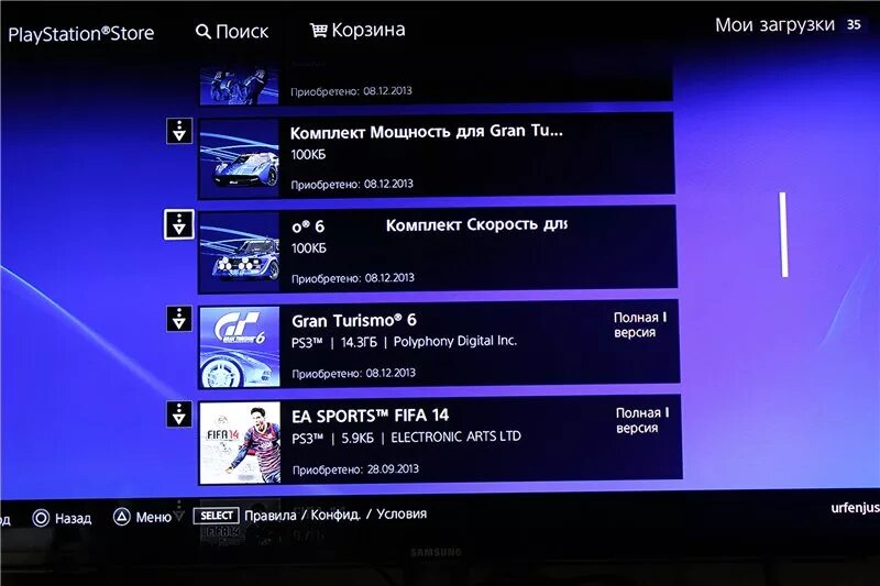 Аккаунт в пс сторе. Аккаунт ПС 3. Аккаунт от пс3. Аккаунт ПС 5. PLAYSTATION аккаунты с играми.