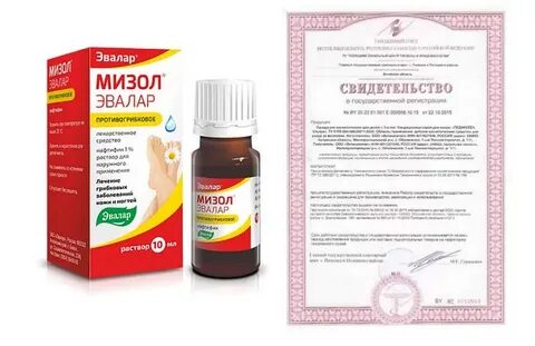 Мизол в аптеке