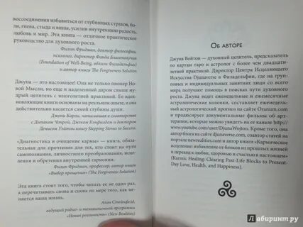 Вопросы на джуна