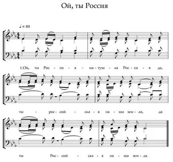 Многая лета казачий