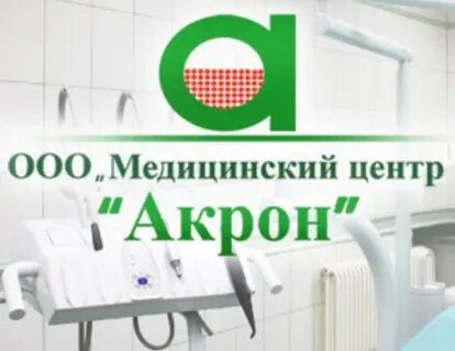 Медицинский сайт великий новгород