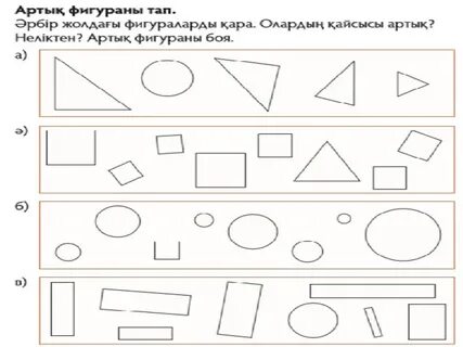 Керемет фигуралары бар керемет балапандар тығыз дилдостар мен қара әтештерге құмар