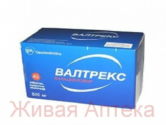 Валтрекс от чего. Валтрекс табл.п.о. 500мг n10. Валтрекс, тбл п/п/о 500мг №42. Валтрекс (таб п/о 500мг n42 Вн ) Глаксо Вэллком с.а-Испания. Валтрекс 500 мг.