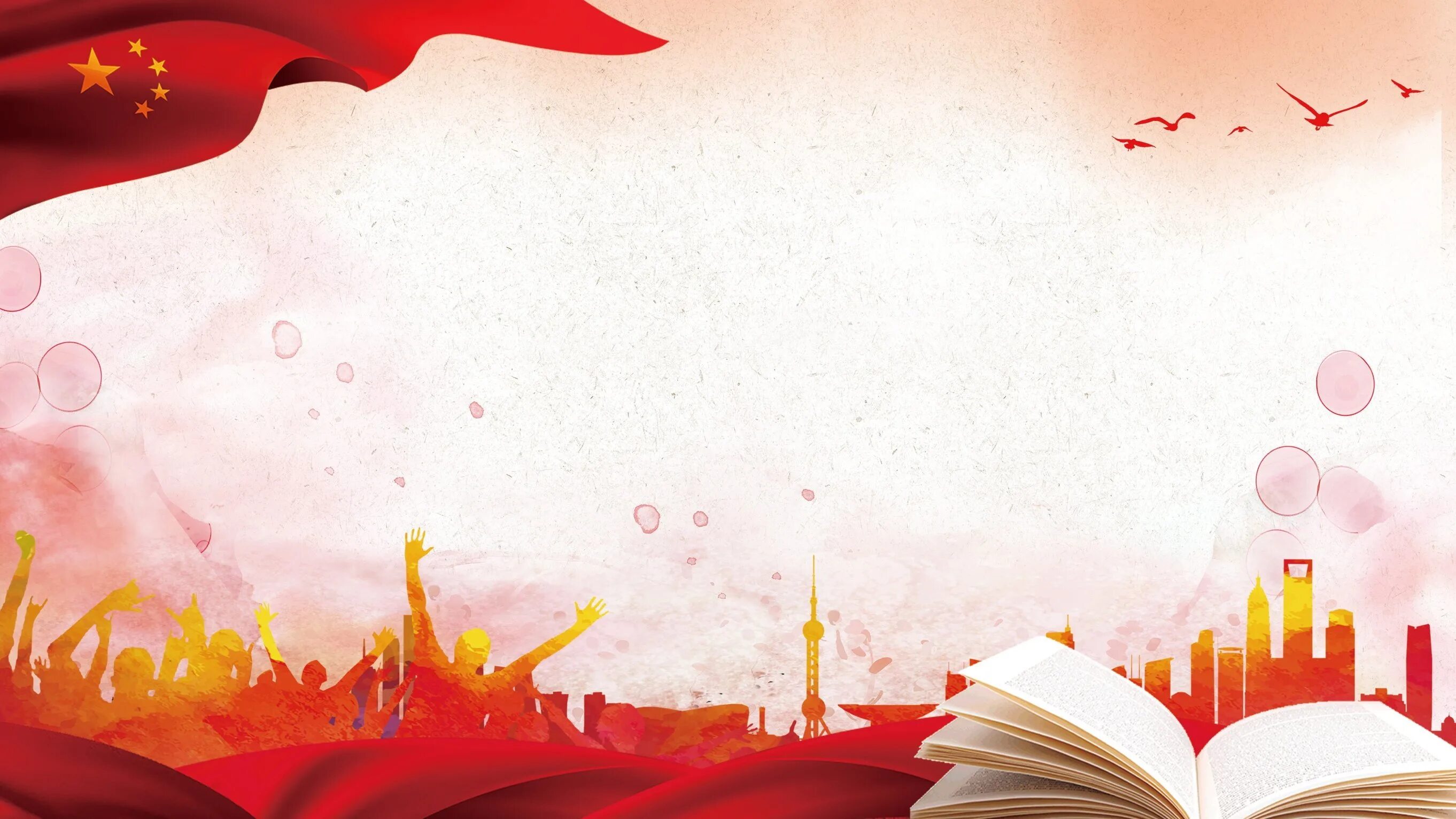 Фон для выставки. Кисти для рисования. Фон для листовки. Фон творчество. Фон с узорами.