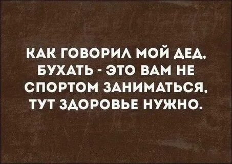 Серьезное отношение к жизни