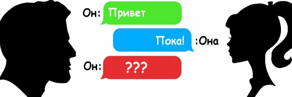 Приложение девушкой познакомиться. Логотип о себе. О себе картинка. Badoo логотип.