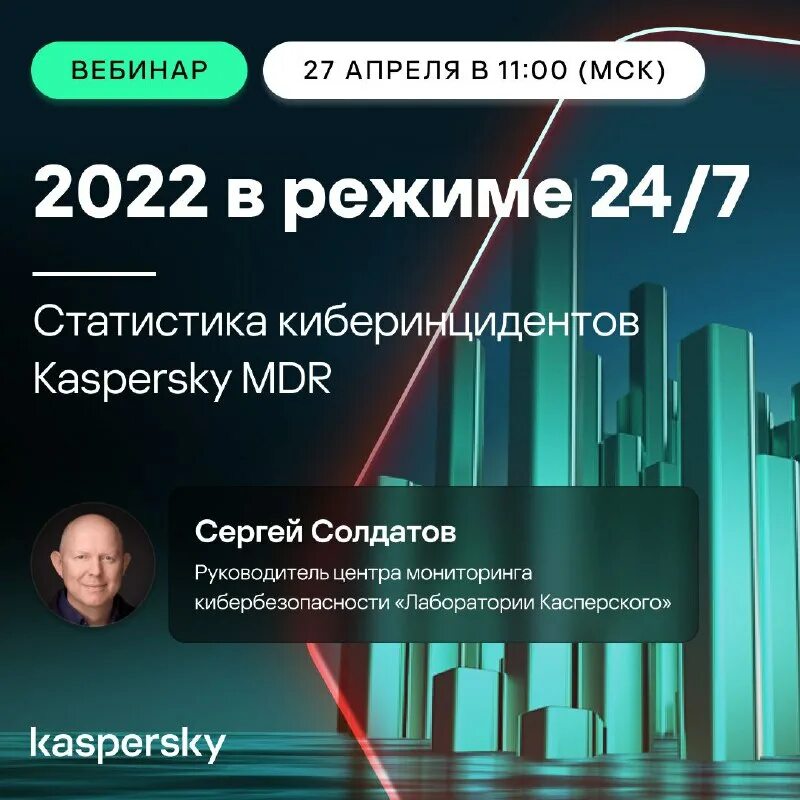 Вебинары 2025. Вебинары 2025