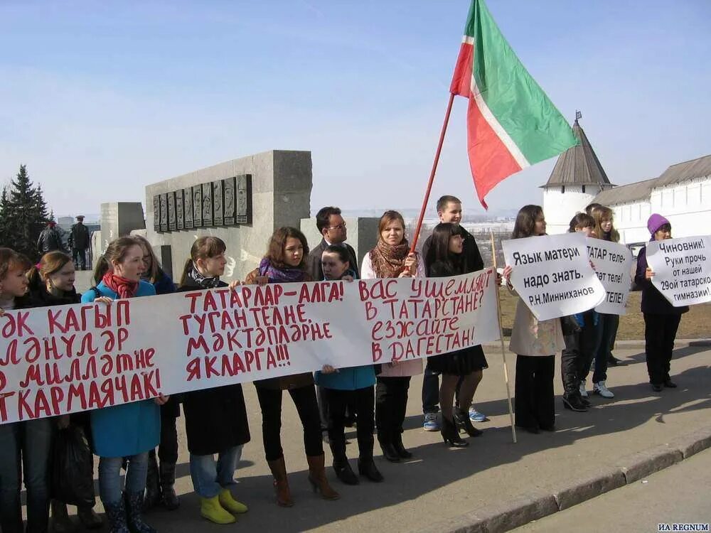 Татары против россию. Татары против русских. Митинги в Татарстане. Против Татаров. Пикеты в Татарстане.