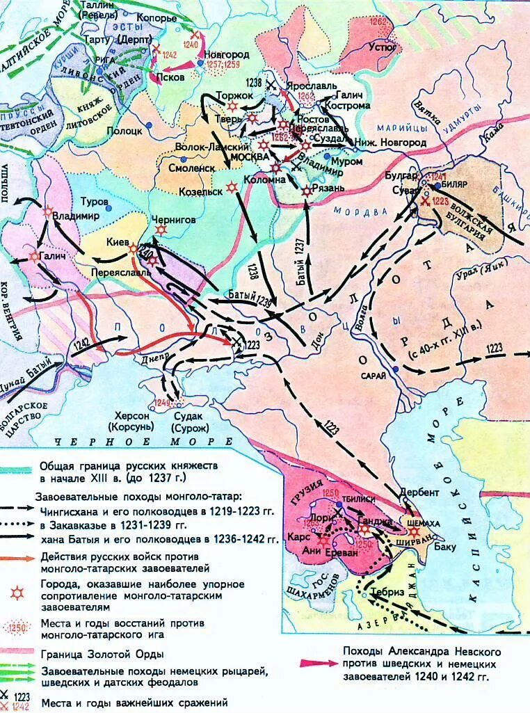 Поход орды на русь. Монгольское Нашествие на Русь карта. Нашествие татаро Монгол карта. Нашествие монголо татар карта. Нашествие монголо Татаров карта.