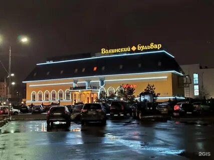 Бакинский бульвар мытищи